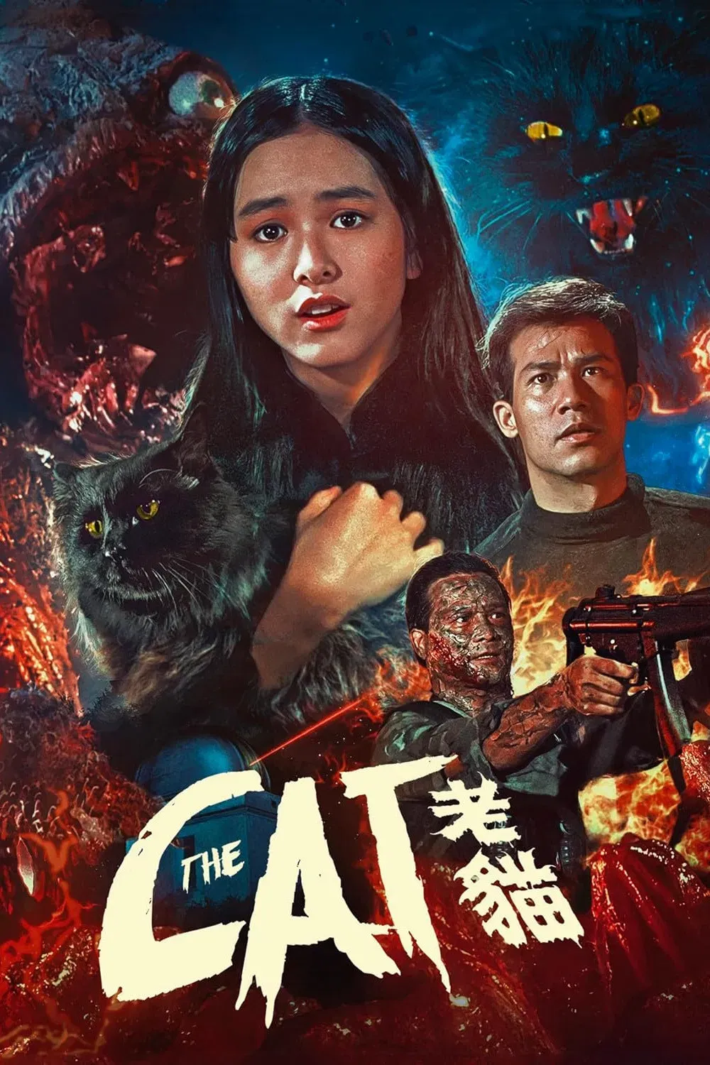 Poster of the movie The Cat