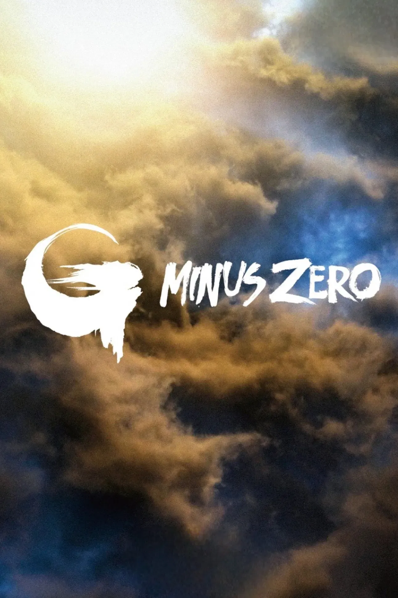Poster for Godzilla Minus Zero