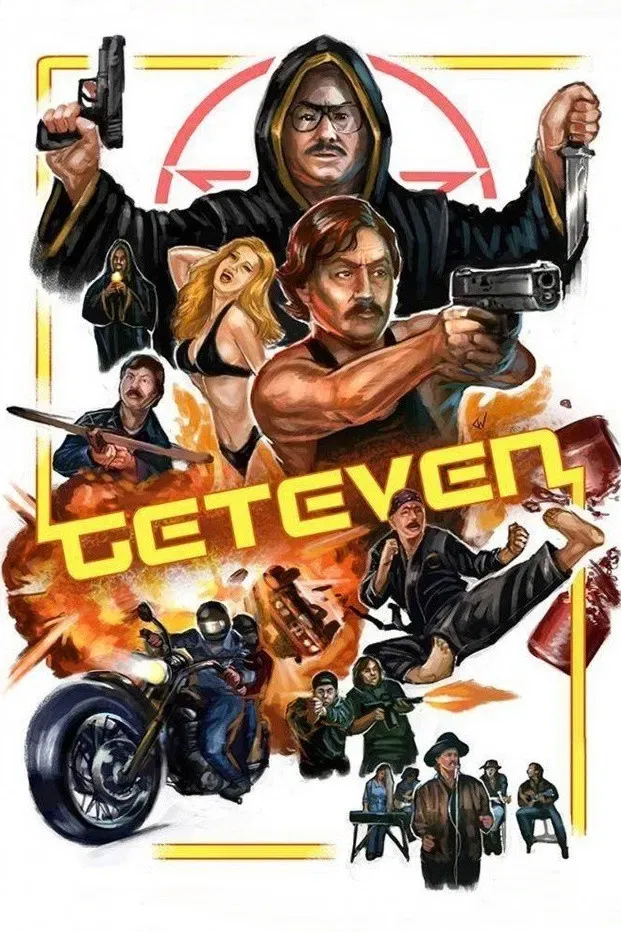 Poster of the movie GetEven