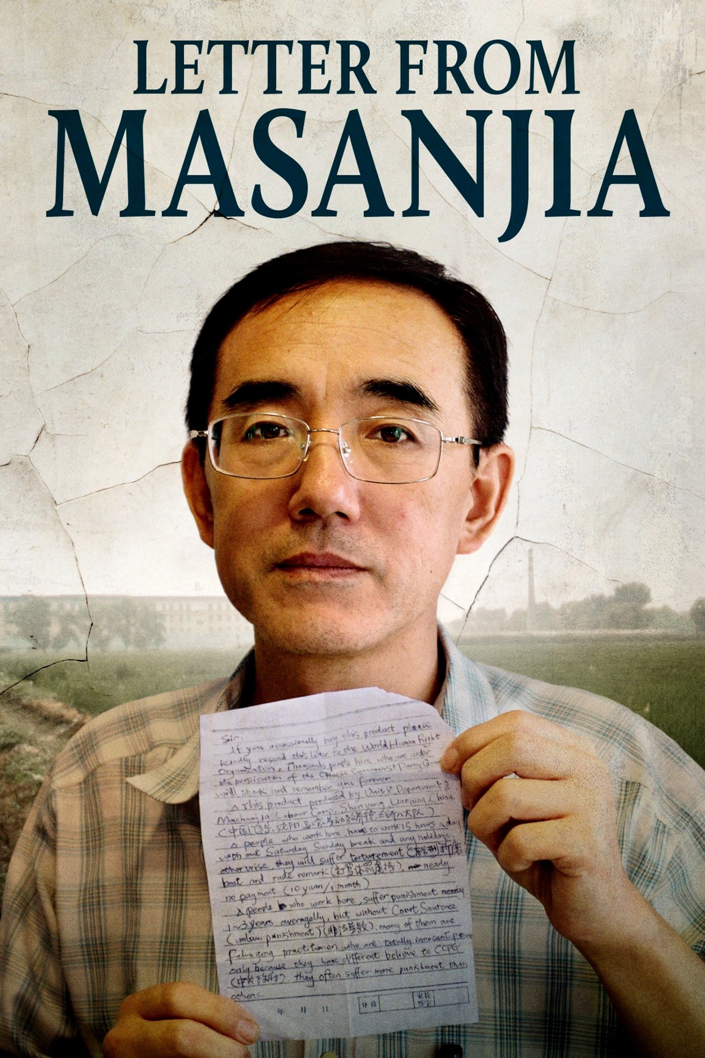Poster of the movie Letter from Masanjia