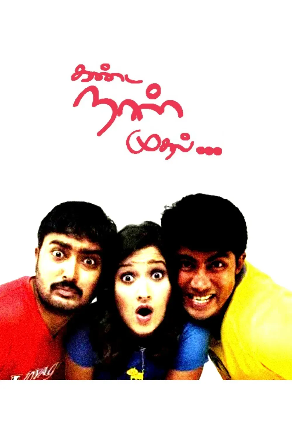 Poster of the movie Kanda Naal Mudhal