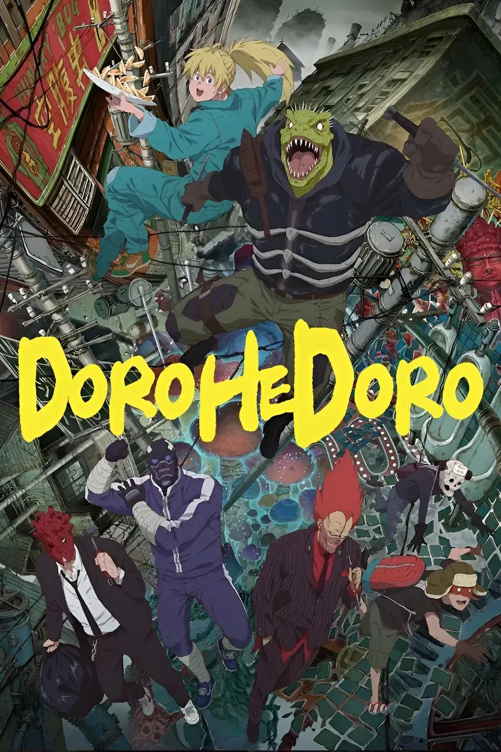 Poster of Dorohedoro