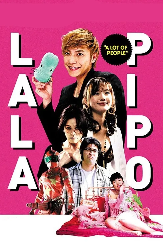 Poster of the movie Lala Pipo: A Lot of People