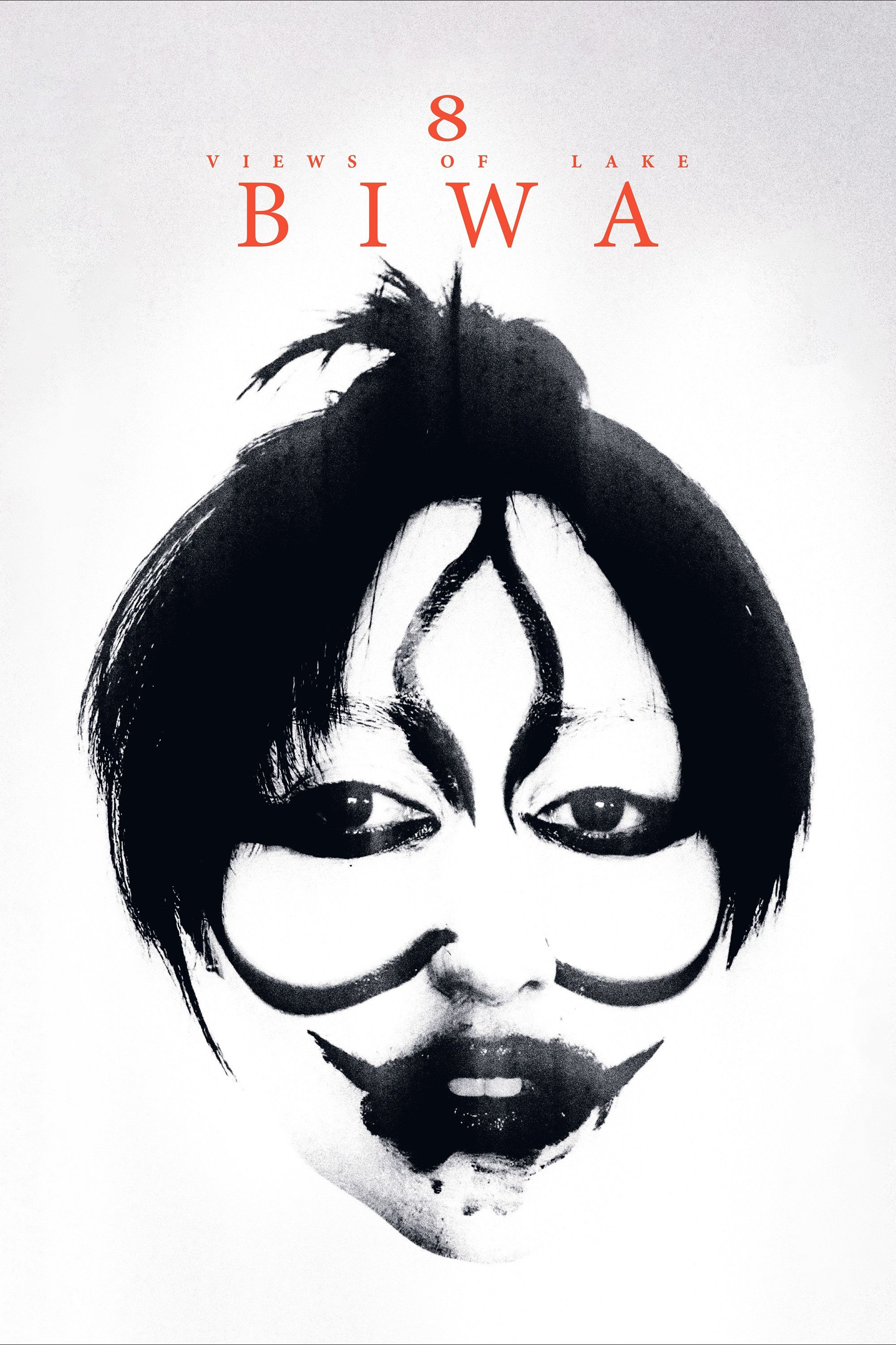 Poster of the movie 8 Views of Lake Biwa