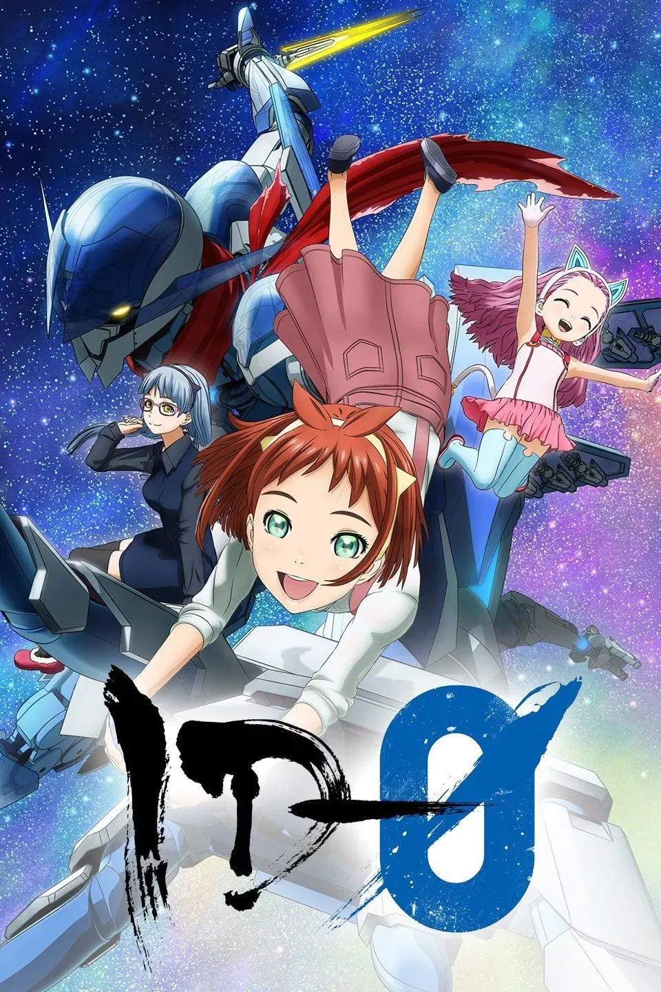 Poster of ID-0