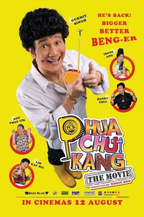 Poster of the movie Phua Chu Kang The Movie