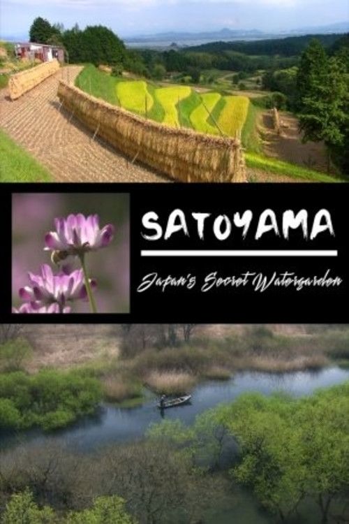 Poster of the movie Satoyama II: Japan's Secret Watergarden