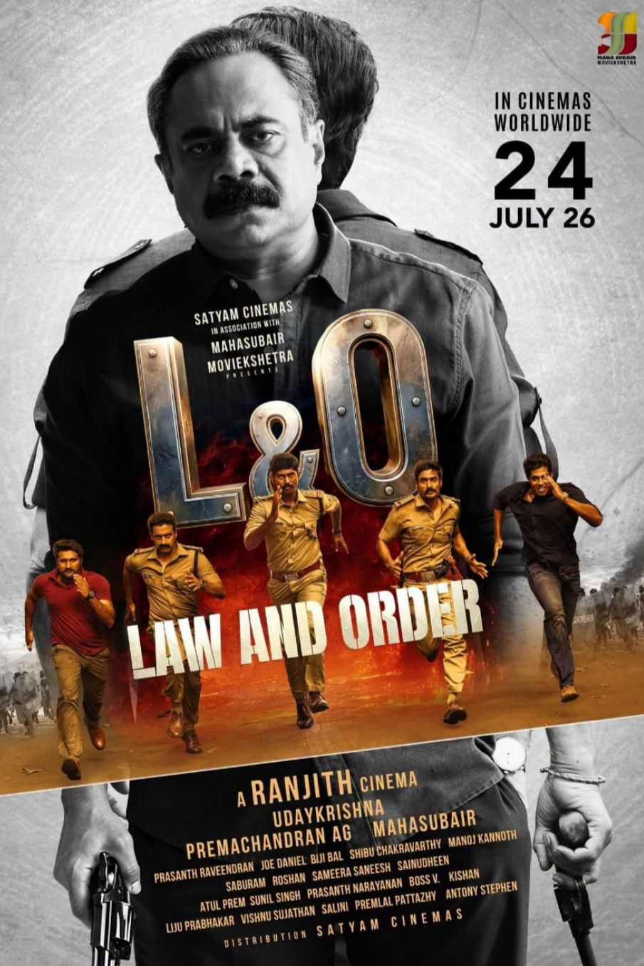 Poster for Law & Order