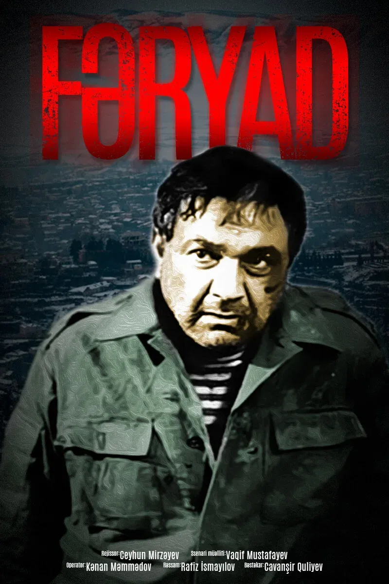 Poster for The Scream