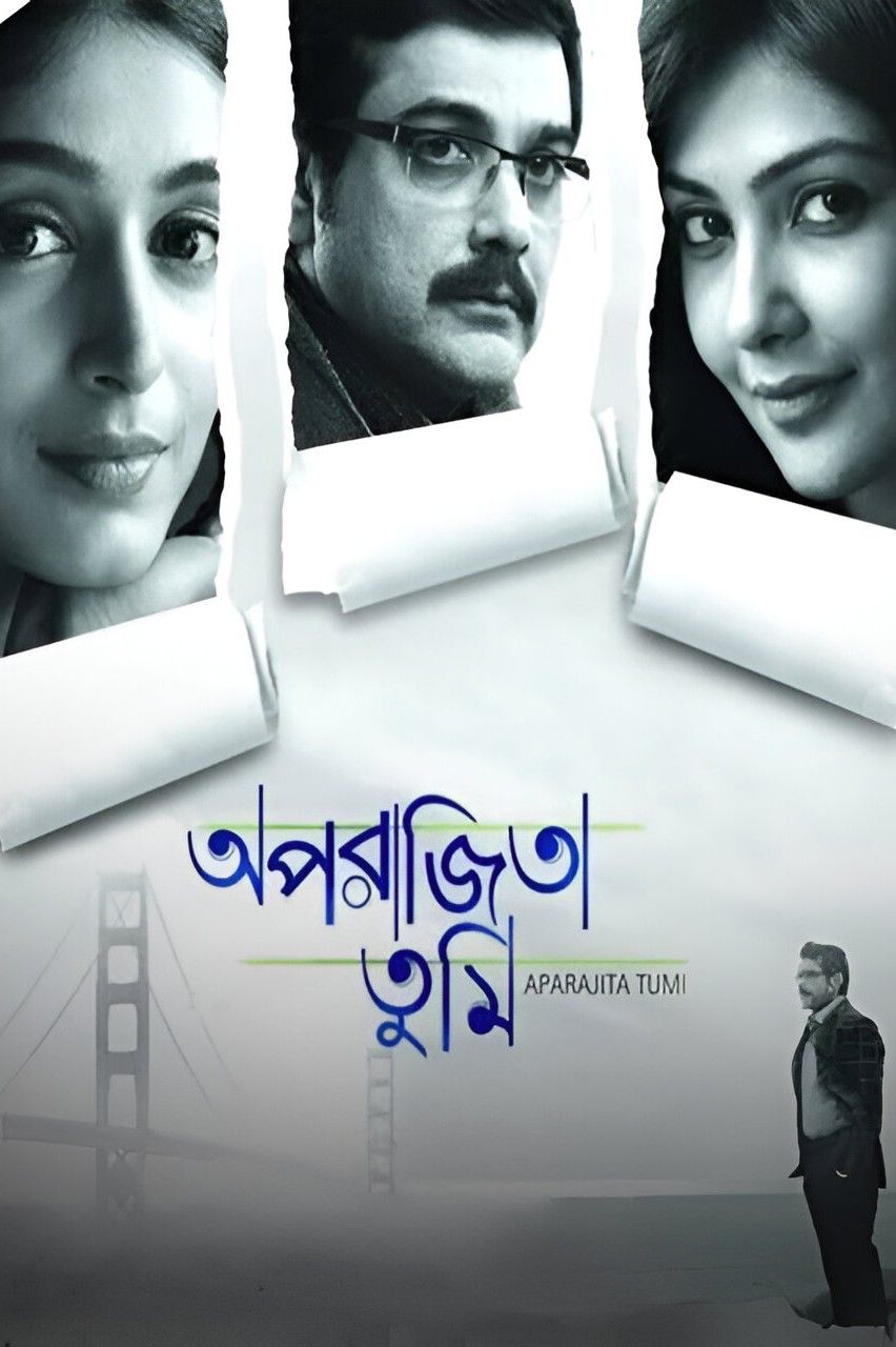 Poster of the movie Aparajita Tumi