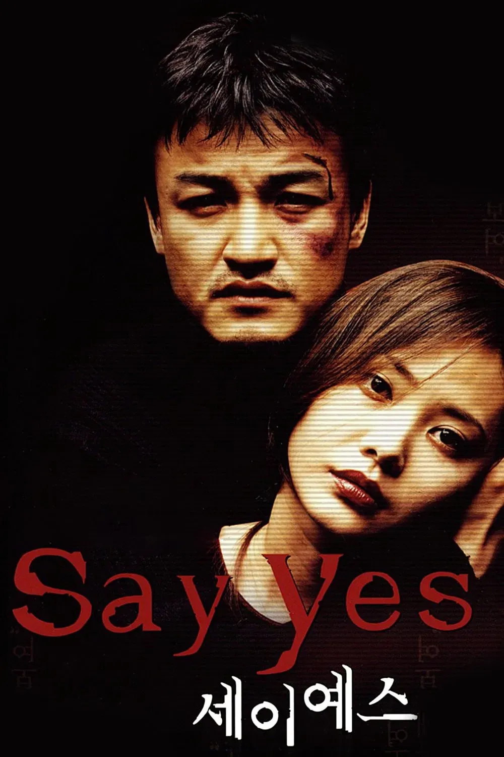 Poster of the movie Say Yes