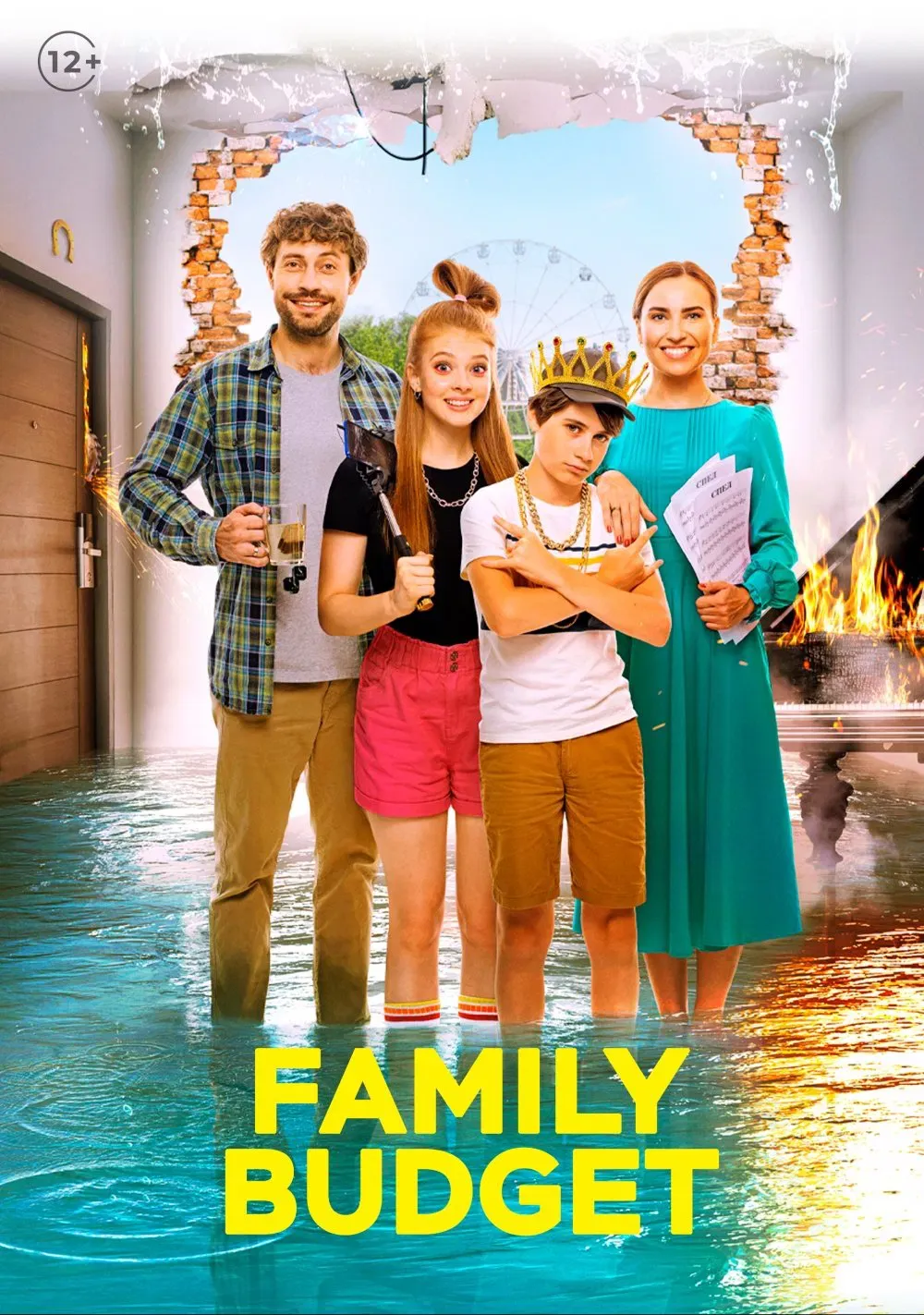 Poster of the movie Family Budget