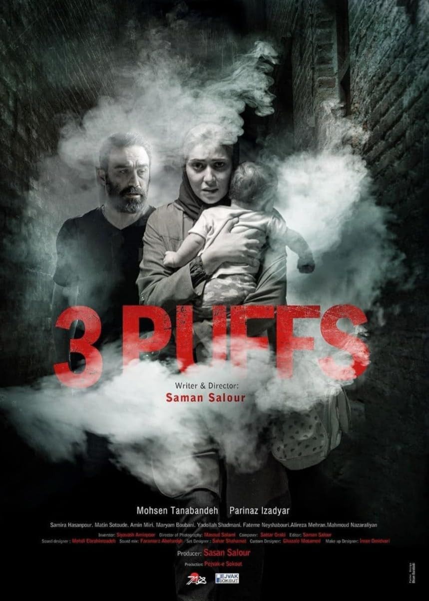 Poster of the movie Puff Puff Pass