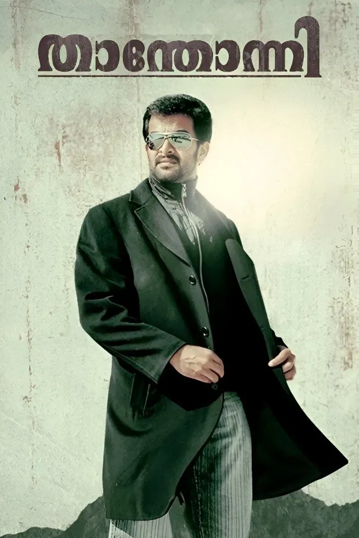 Poster of the movie Thanthonni