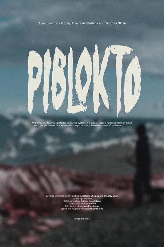 Poster for Piblokto