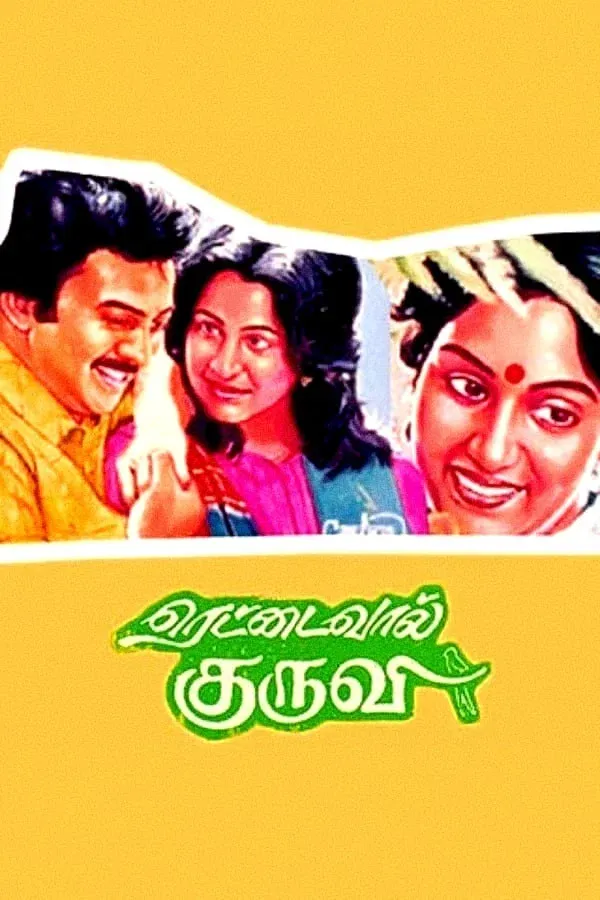 Poster for Rettai Vaal Kuruvi