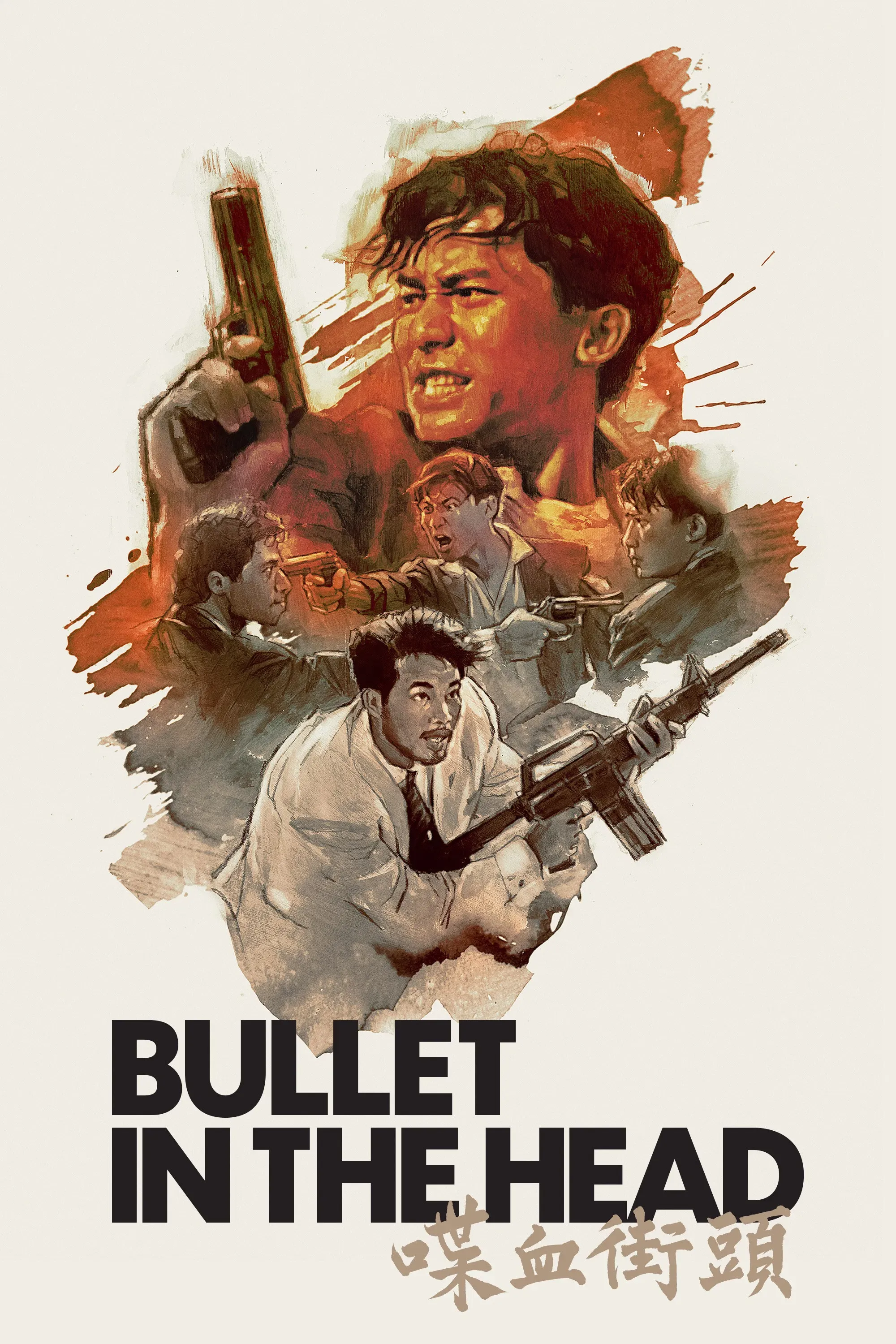 Poster of the movie Bullet in the Head