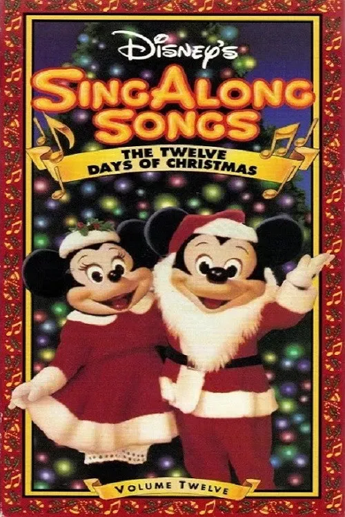 Poster of the movie Disney's Sing-Along Songs: The Twelve Days of Christmas