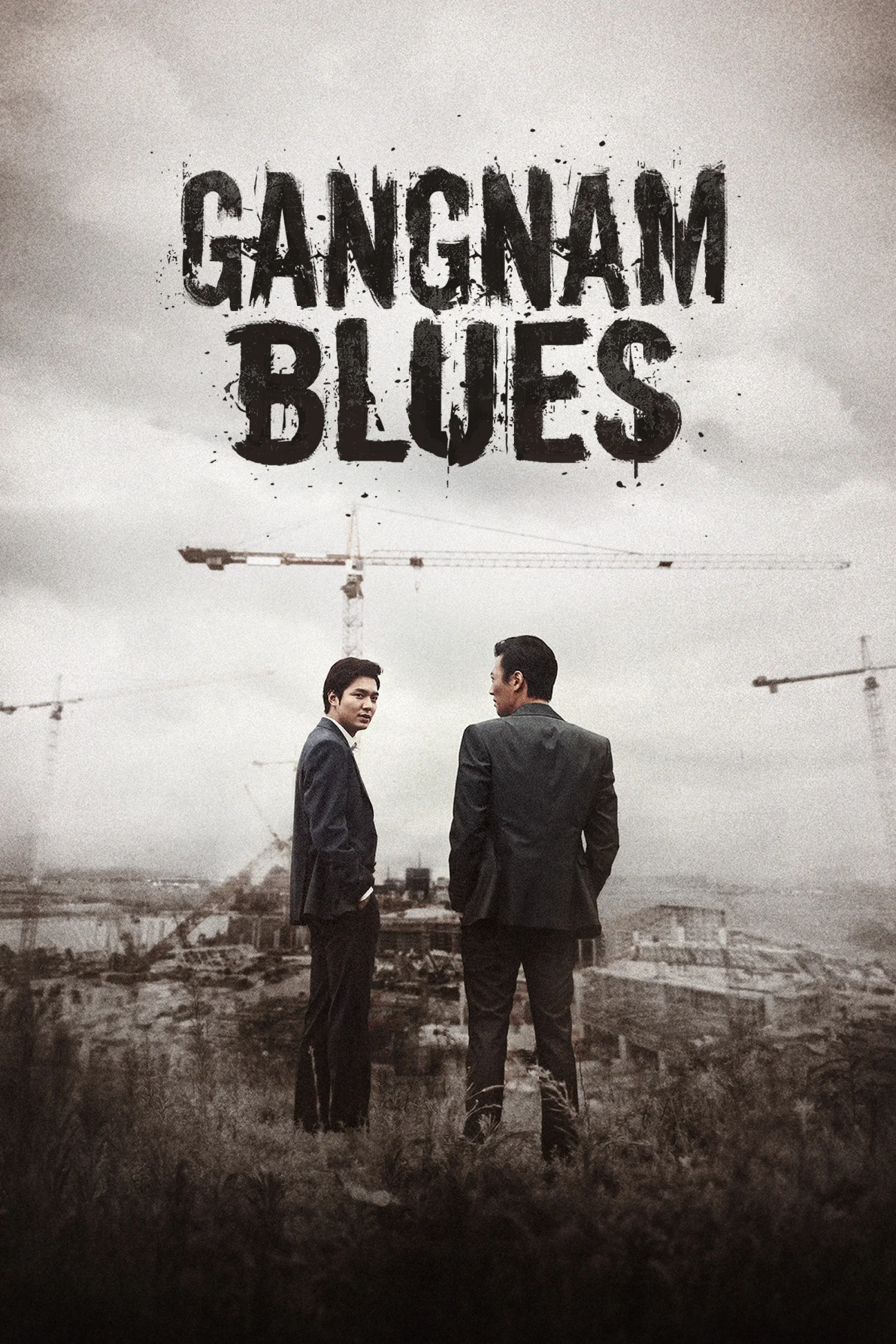 Poster of the movie Gangnam Blues