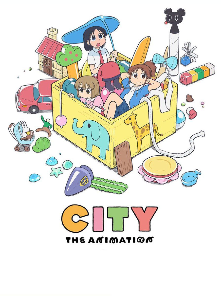 Poster of CITY THE ANIMATION
