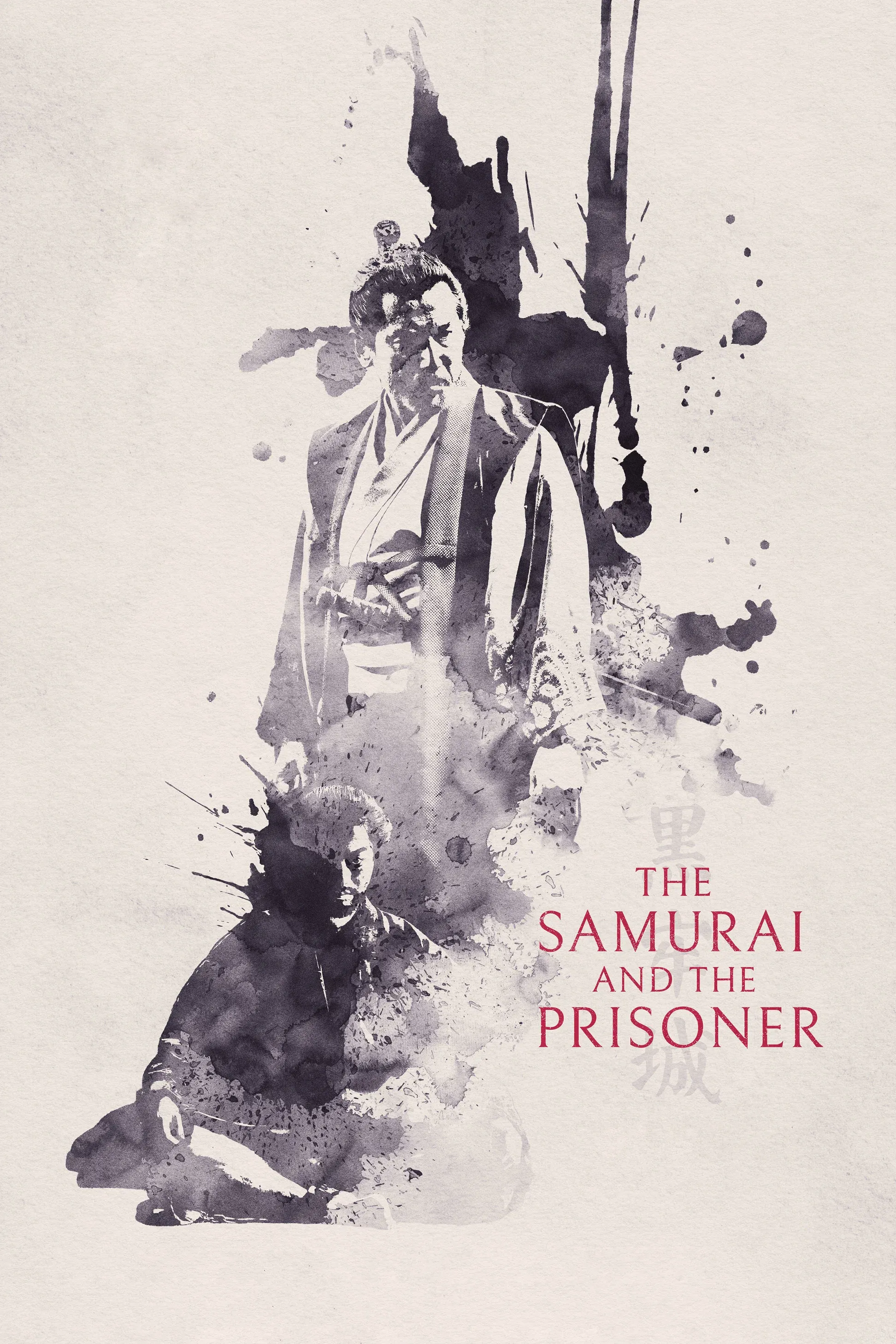 Poster for The Samurai and the Prisoner