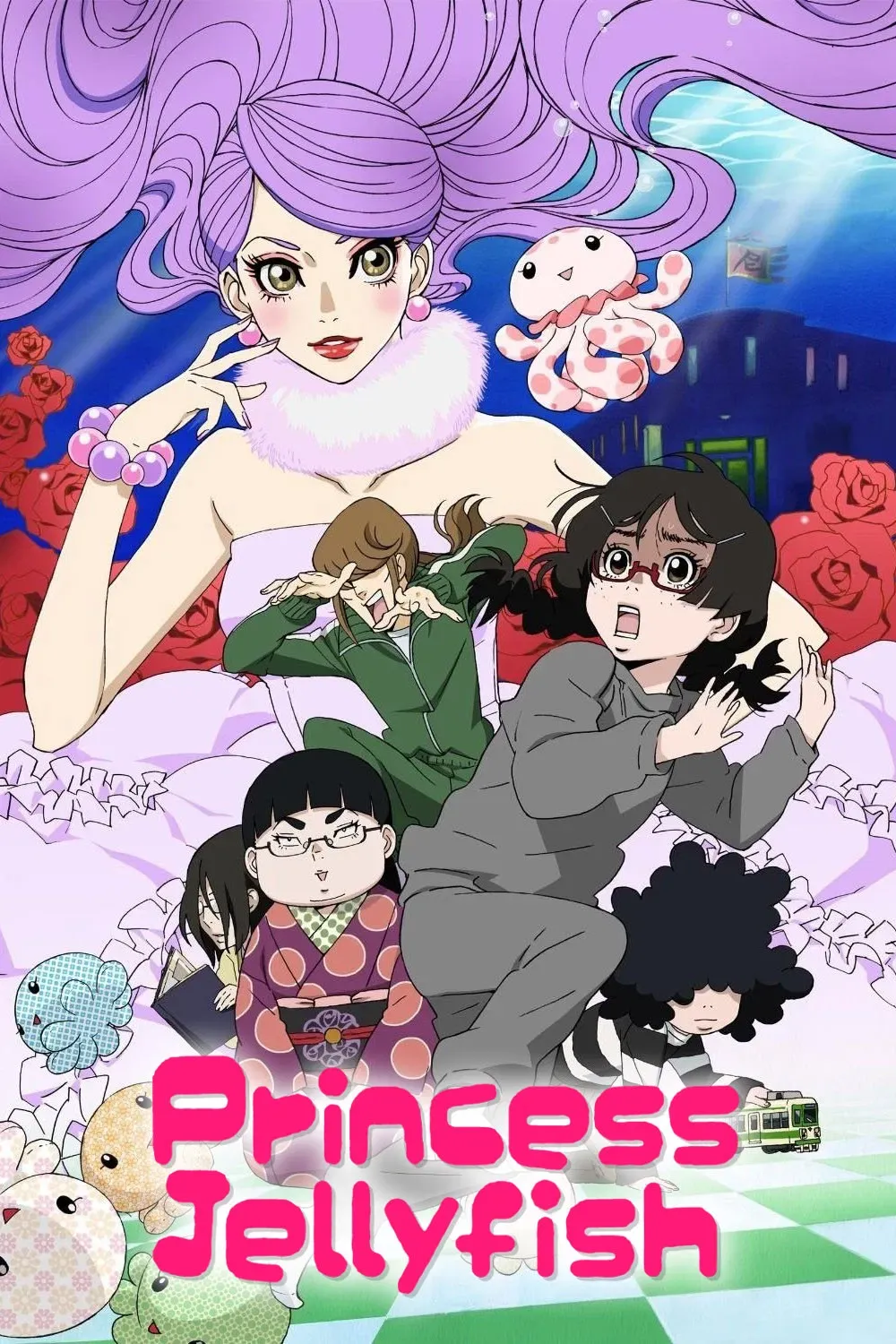 Poster of Princess Jellyfish