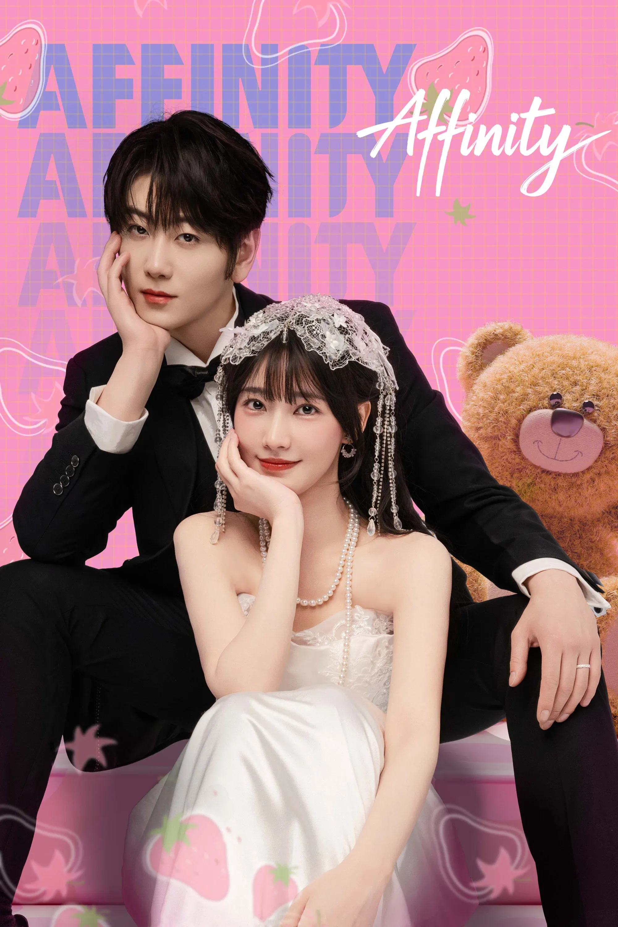 Poster of Affinity