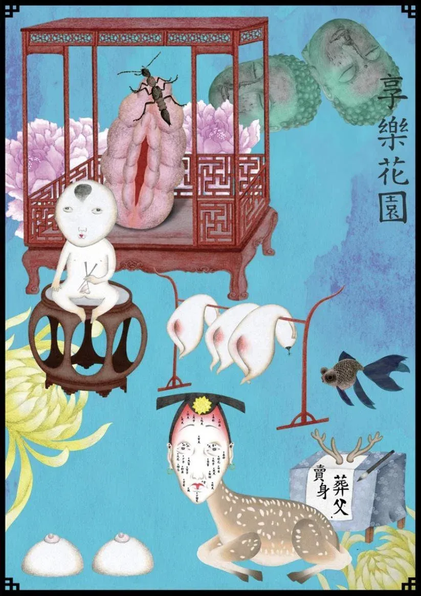 Poster for The Garden of Delights