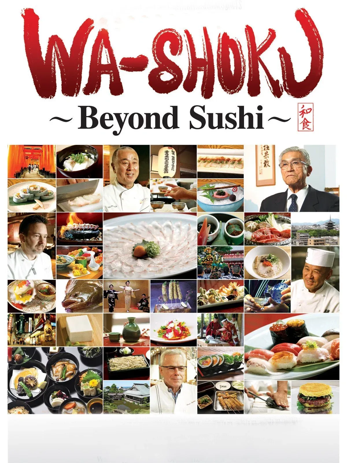 Poster of the movie Wa-shoku: Beyond Sushi