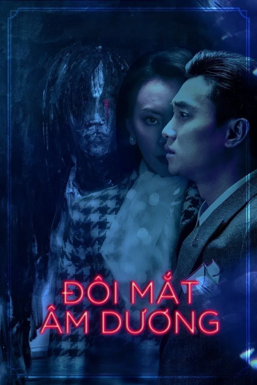 Poster for The Eyes
