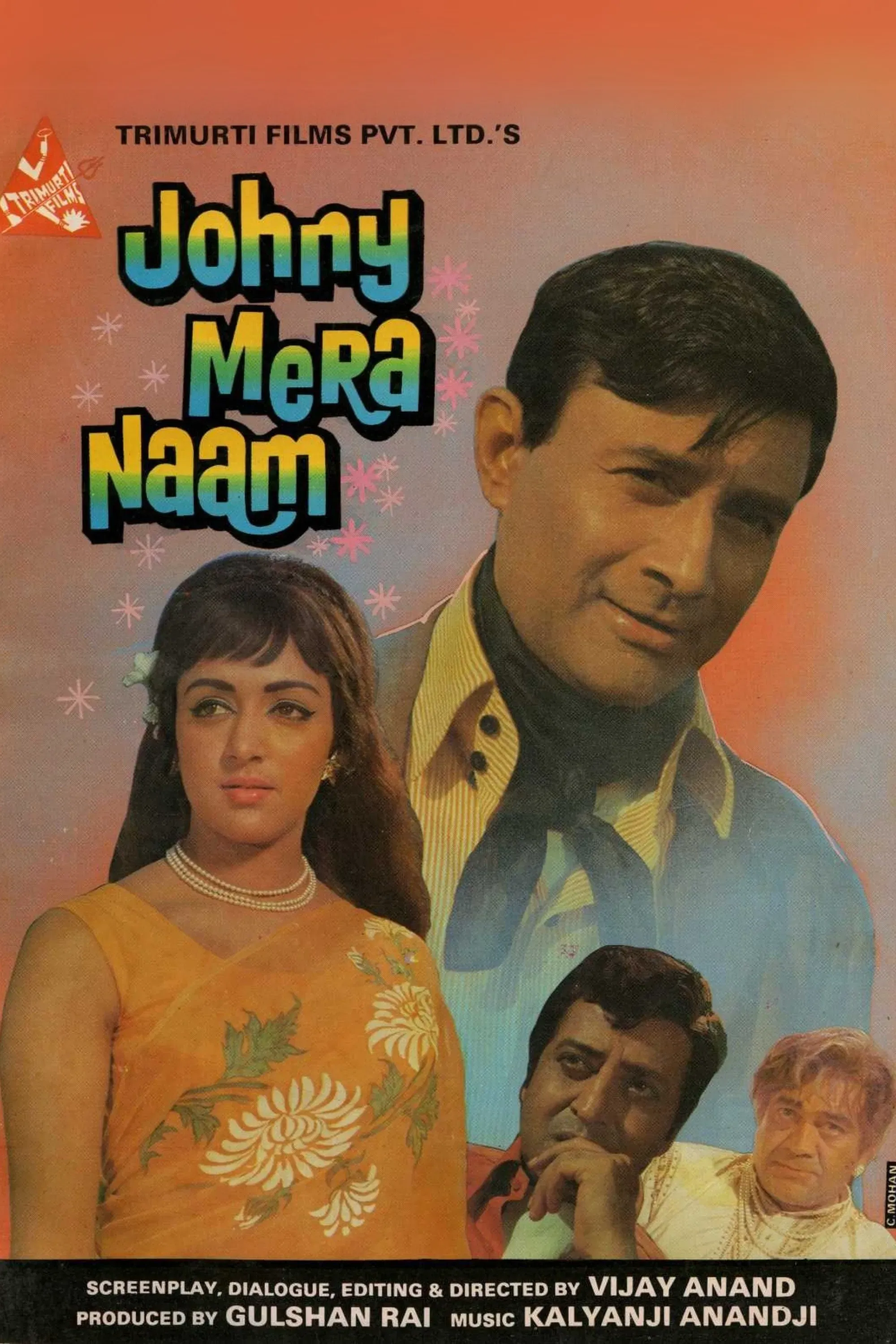 Poster of the movie Johny Mera Naam