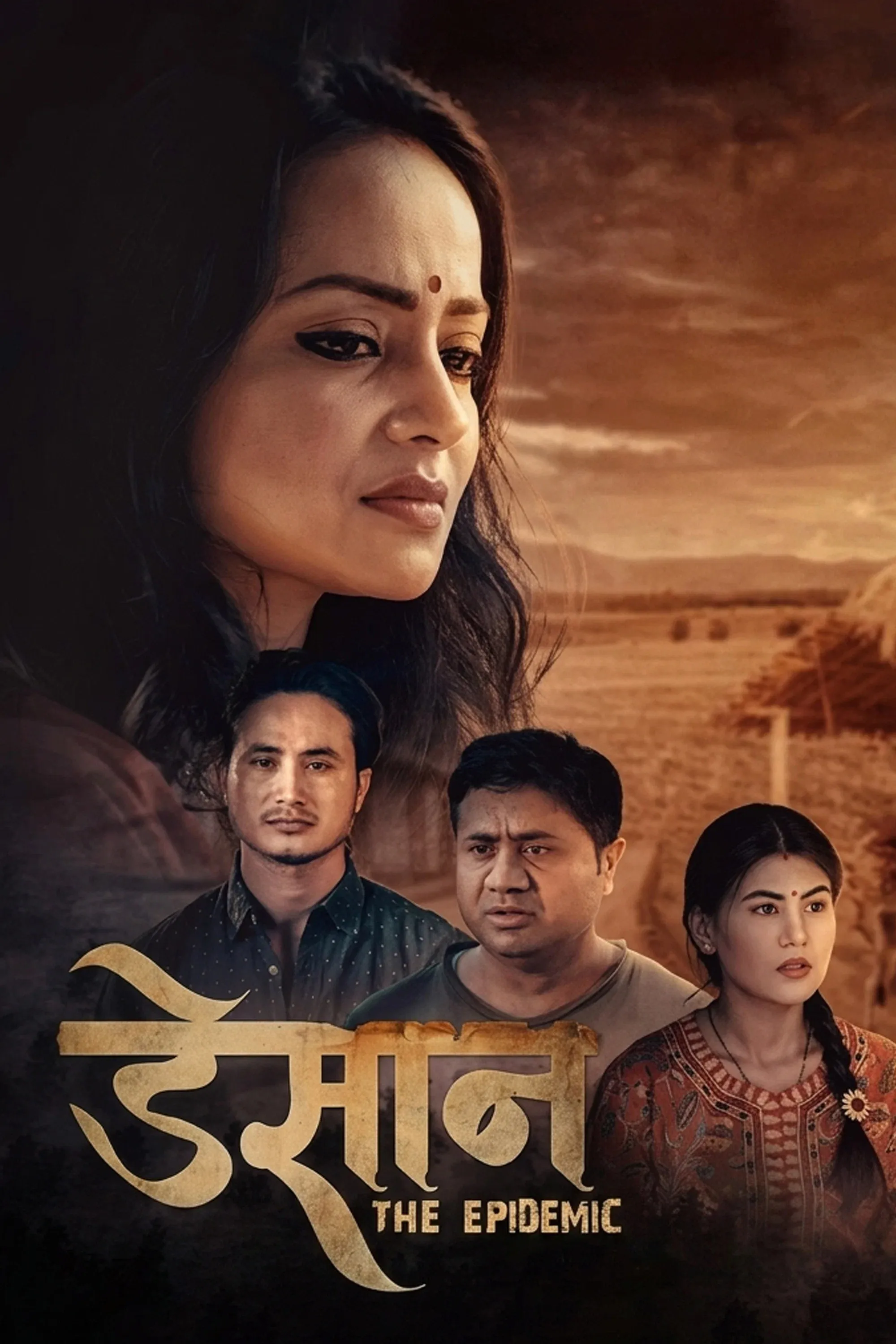 Poster for Desan: The Epidemic