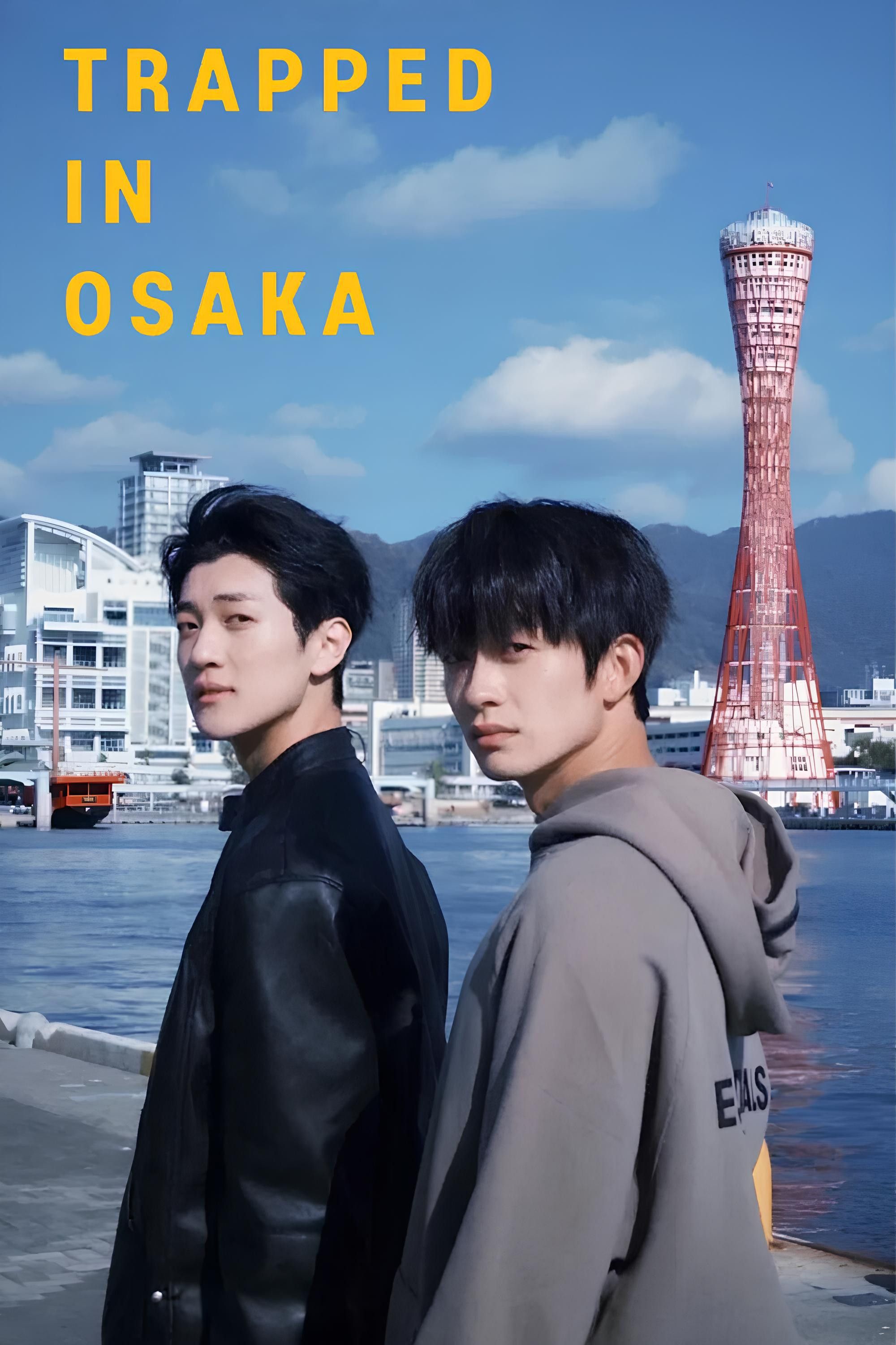 Poster of Trapped in Osaka