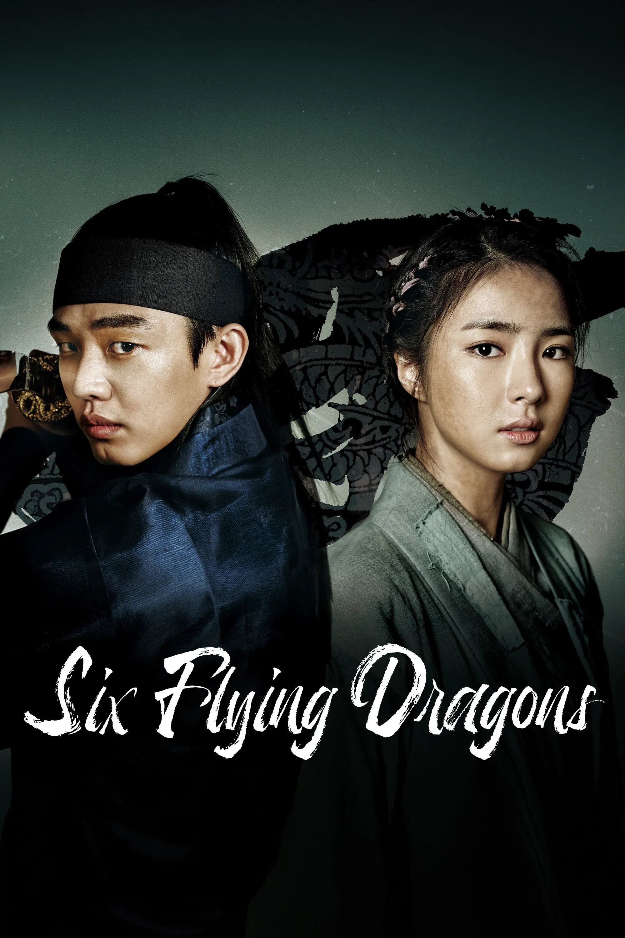 Poster of Six Flying Dragons