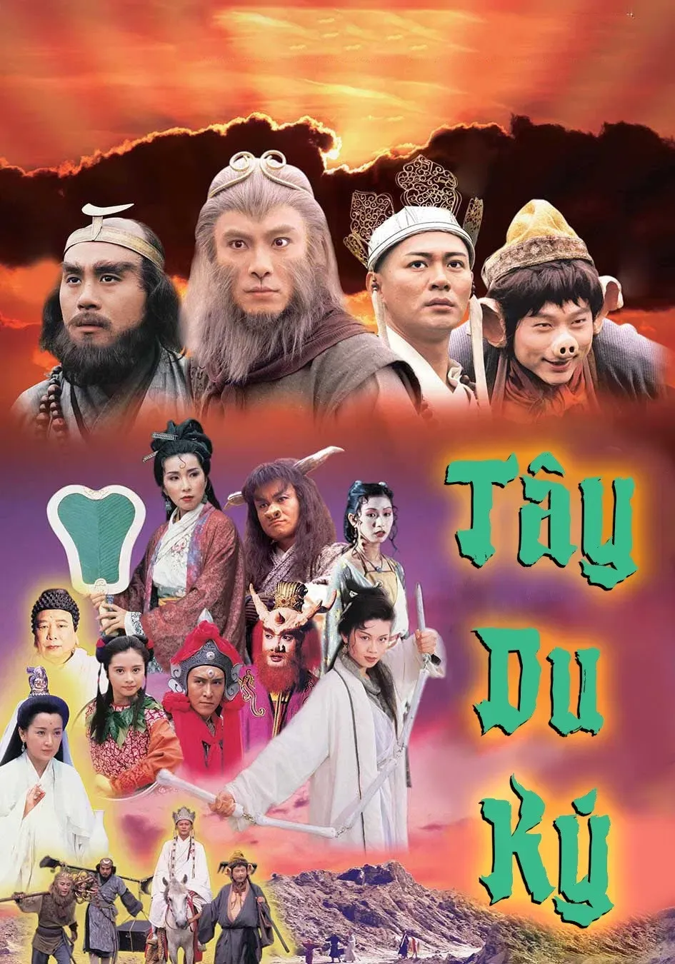 Poster of Journey to the West