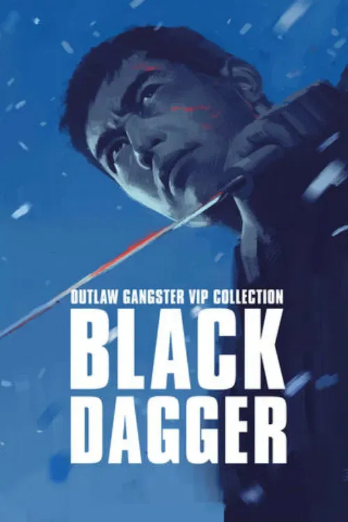 Poster of the movie Outlaw: Black Dagger