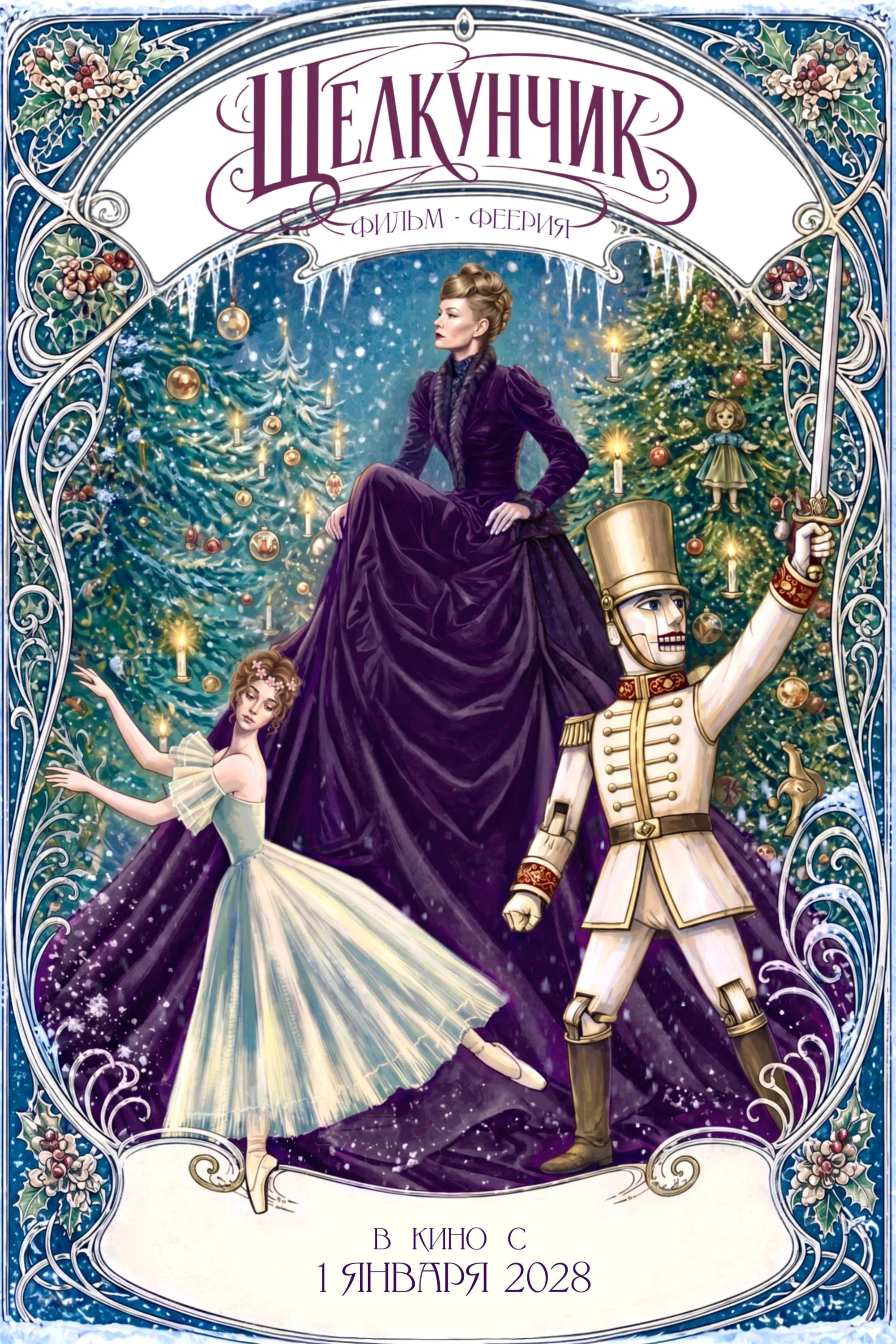 Poster for The Nutcracker