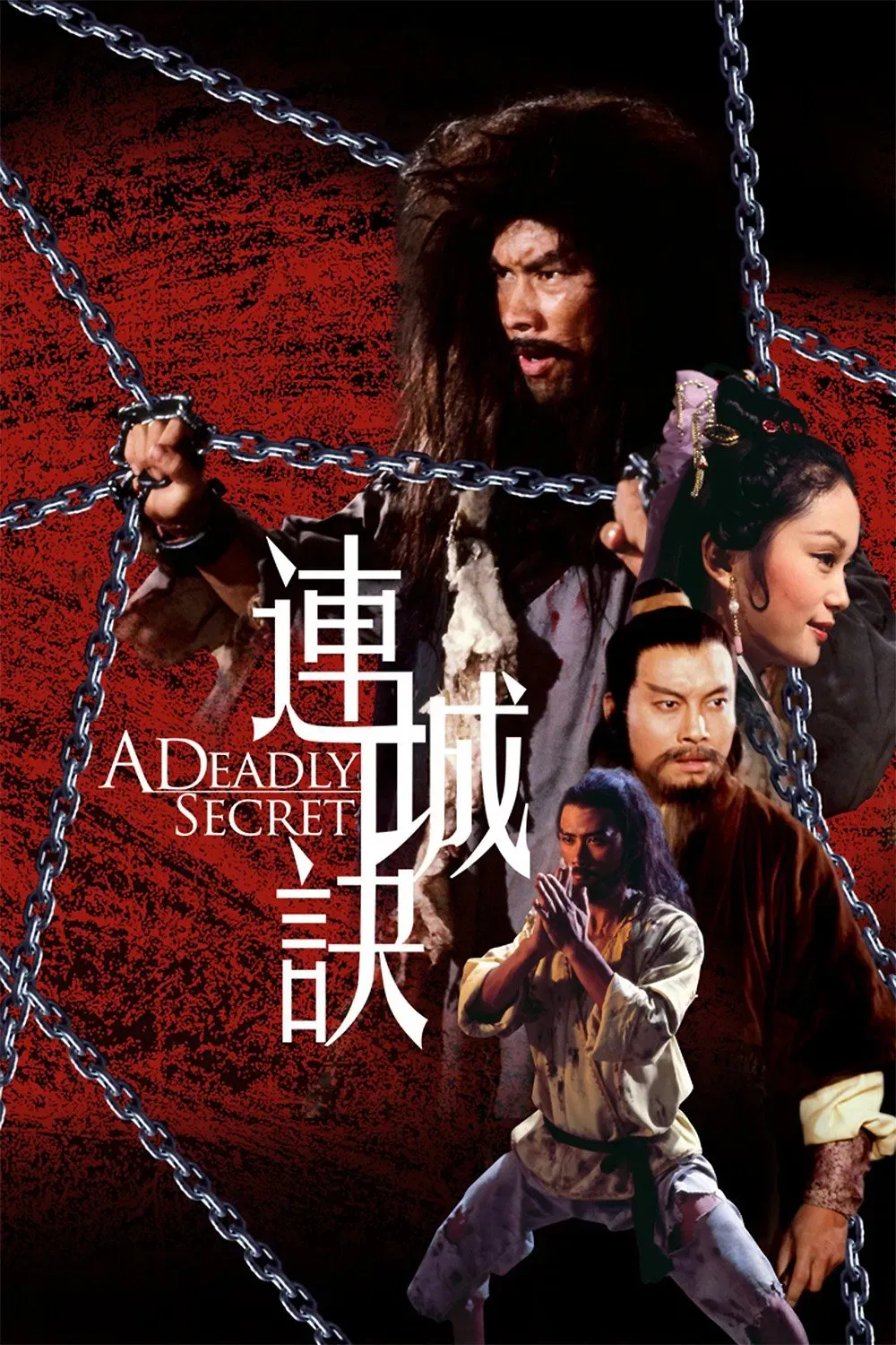 Poster of the movie A Deadly Secret