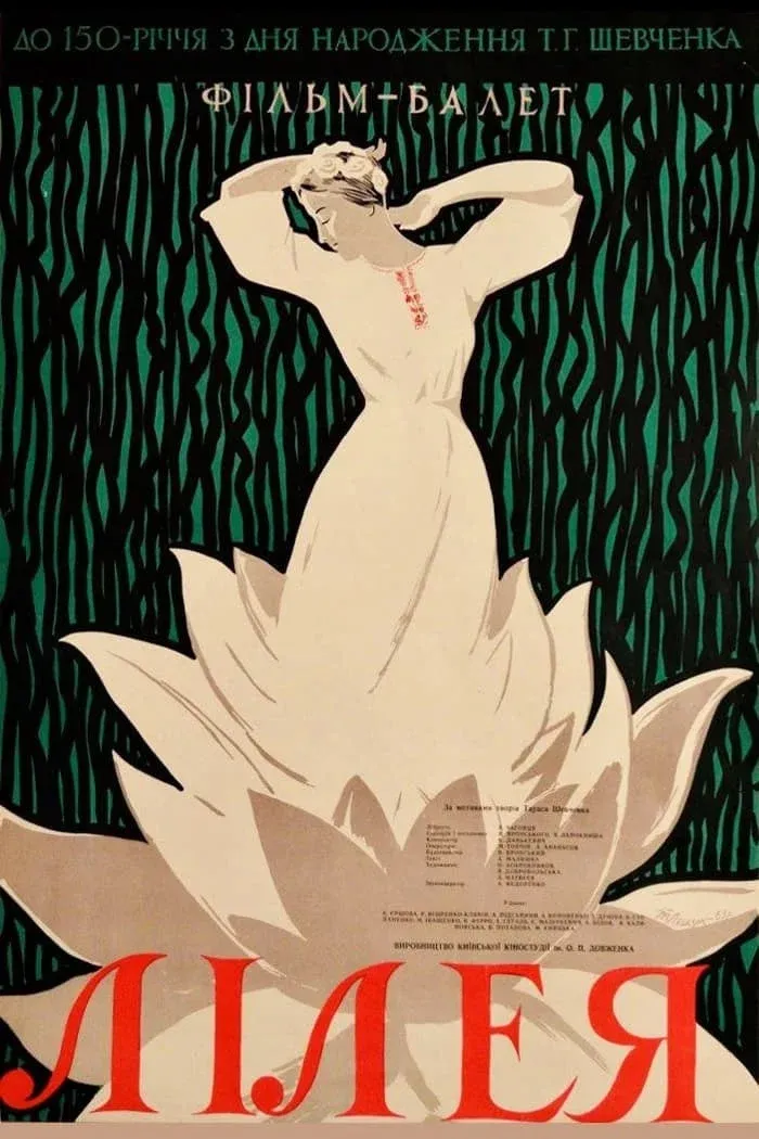 Poster for Lileya