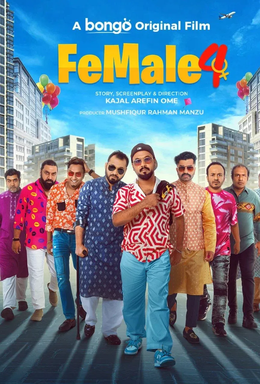 Poster for Female 4