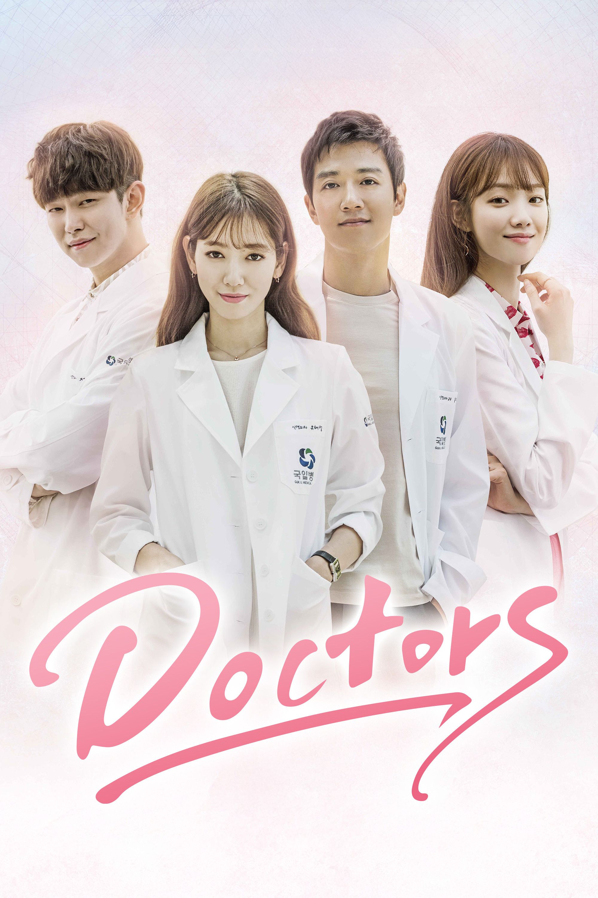 Poster of Doctors