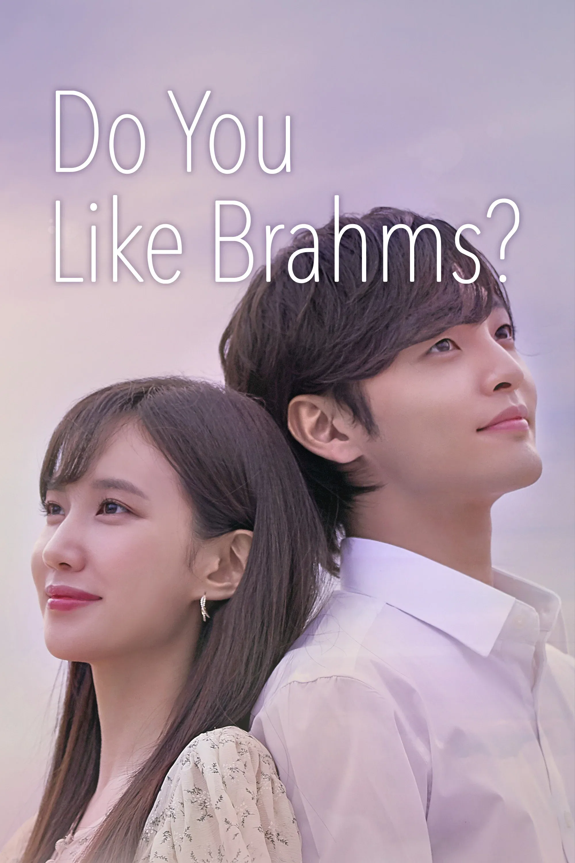 Poster of Do You Like Brahms?