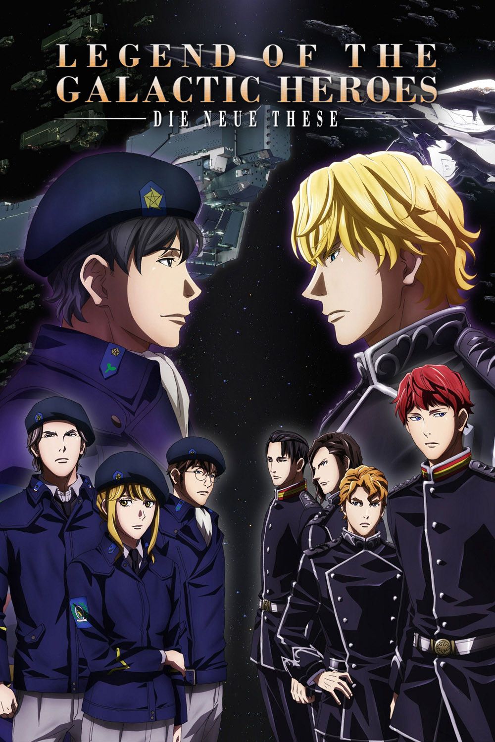 Poster of The Legend of the Galactic Heroes: Die Neue These