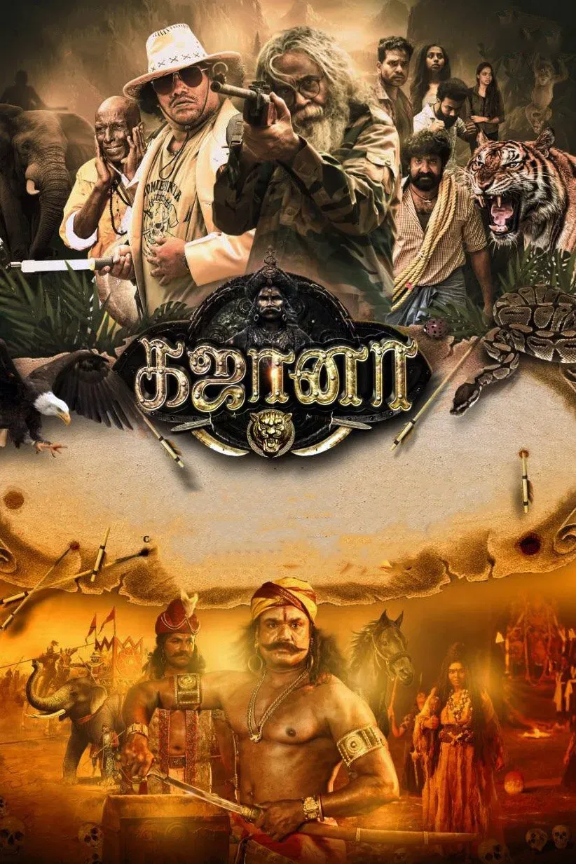 Poster of the movie Gajaana