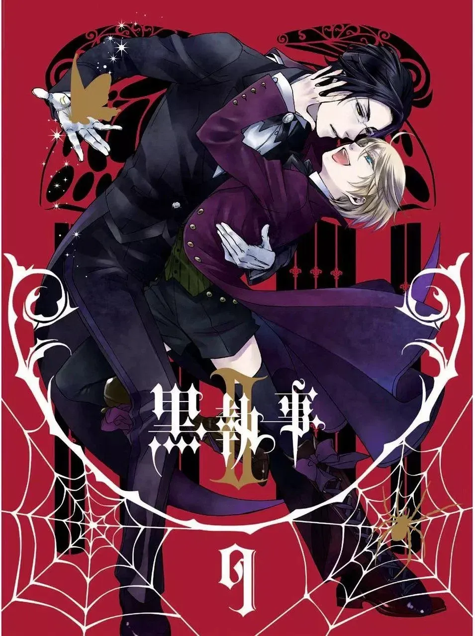 Poster for 黒執事Ⅱ 蜘蛛の意図