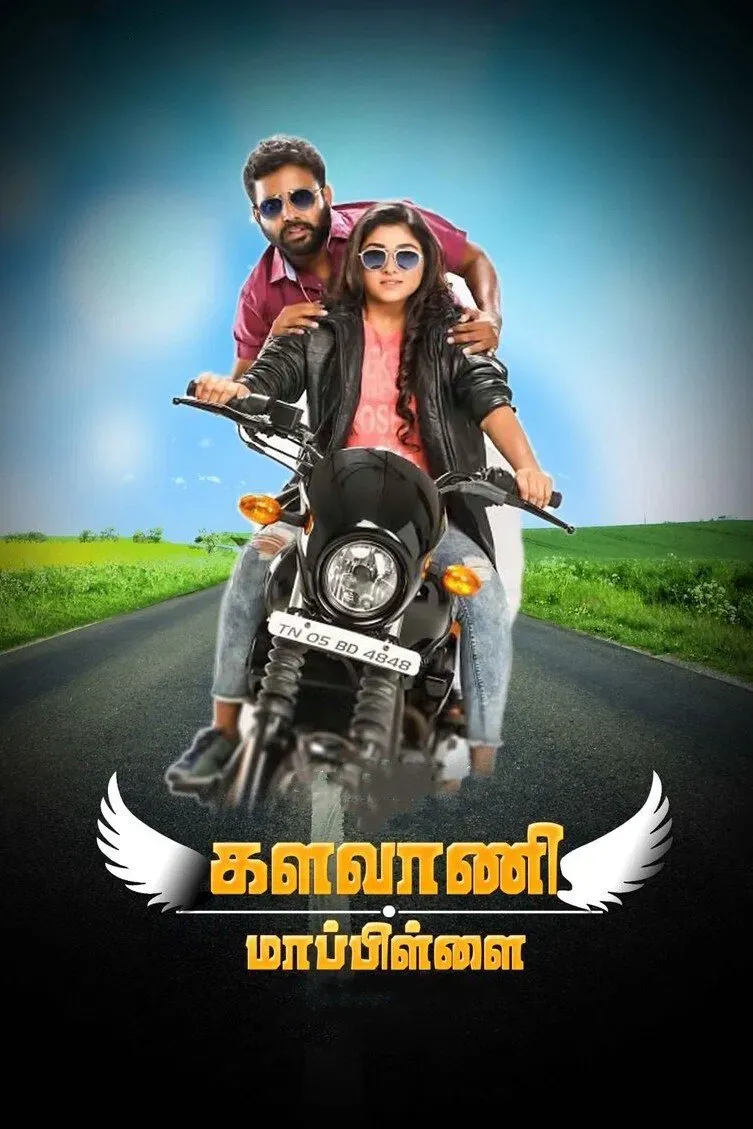 Poster of the movie Kalavani Mappillai