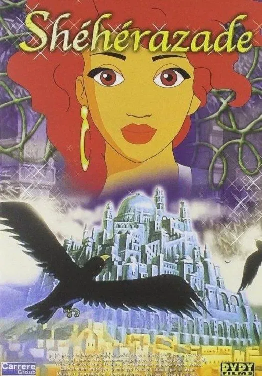 Poster of Princesse Shéhérazade
