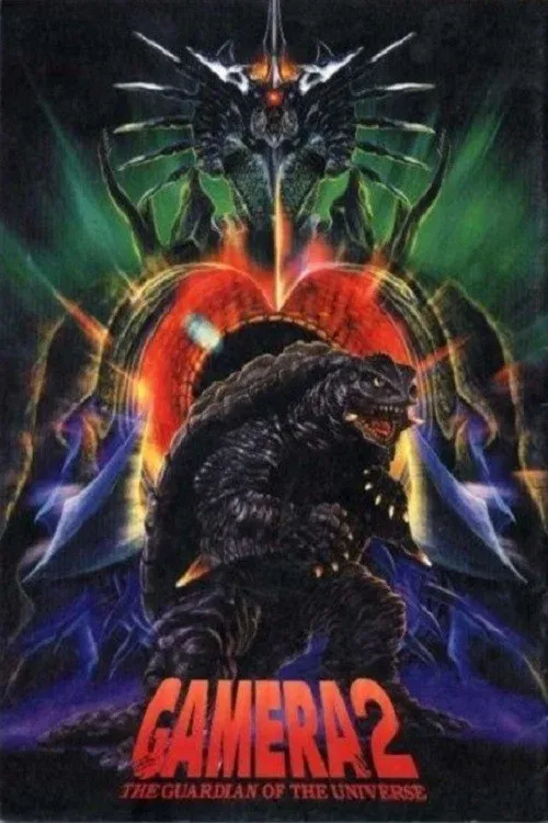 Poster of the movie Gamera 2: Attack of Legion
