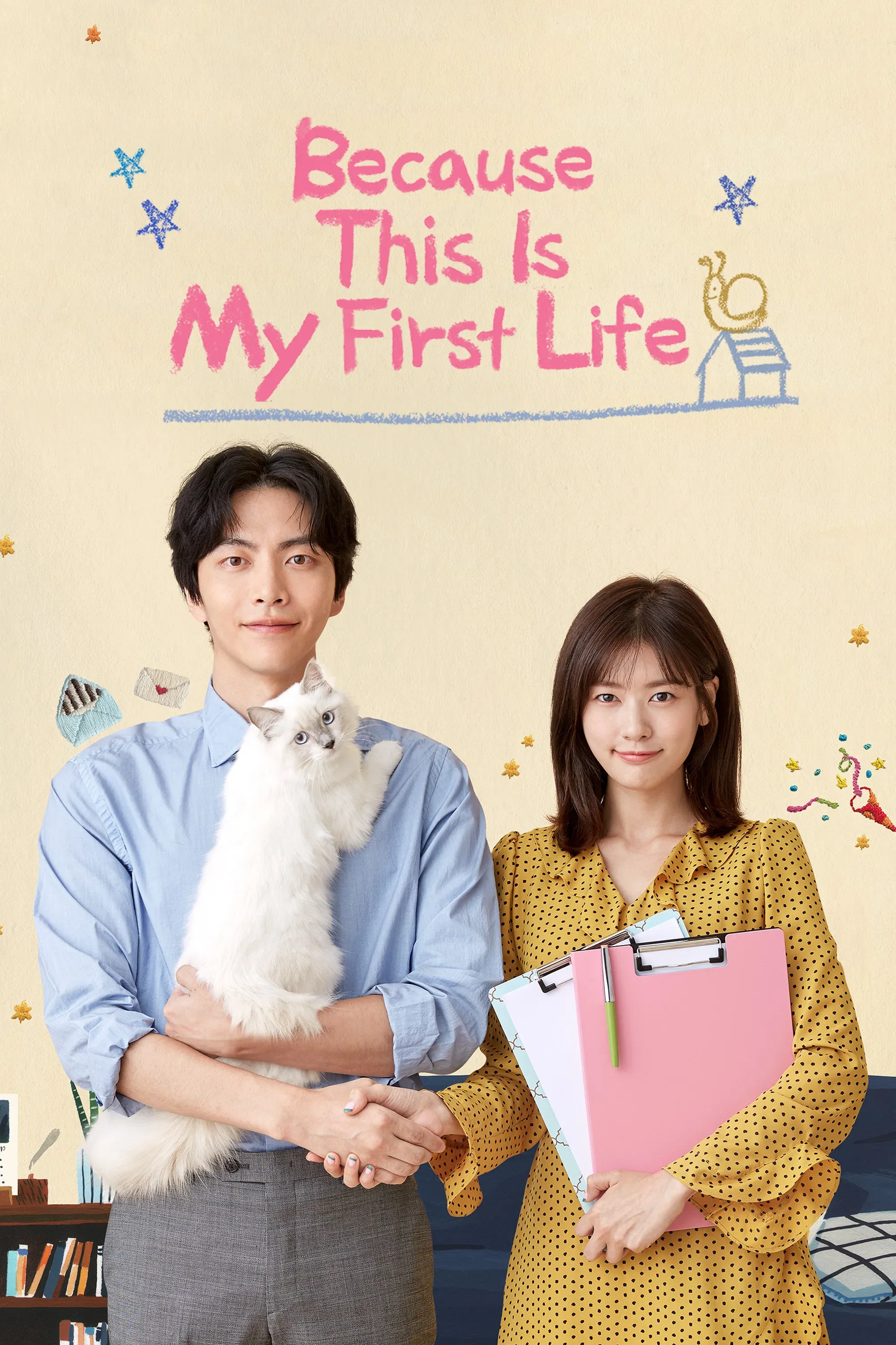 Poster of Because This Is My First Life