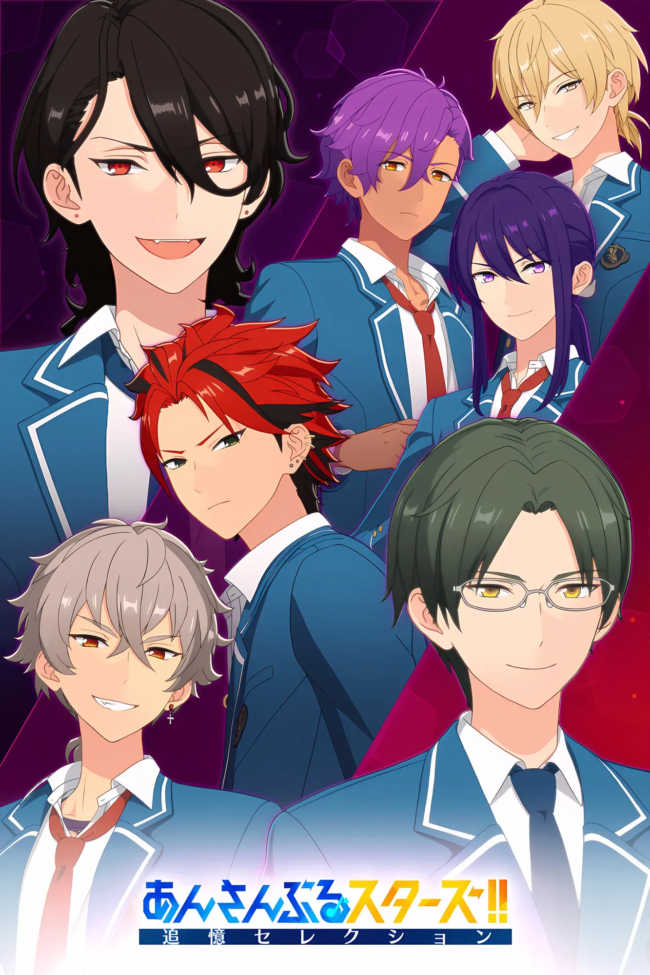 Poster of Ensemble Stars!!: Tsuioku Selection - Crossroad